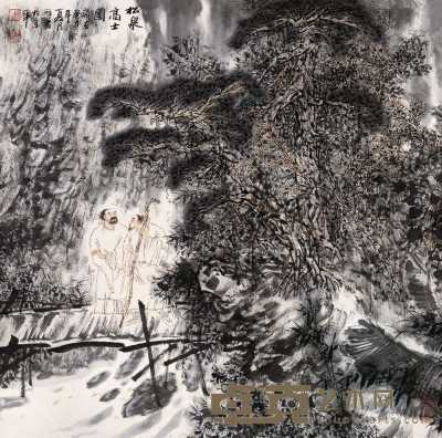 王明明 2003年作 松泉高士图 镜心 69×68cm